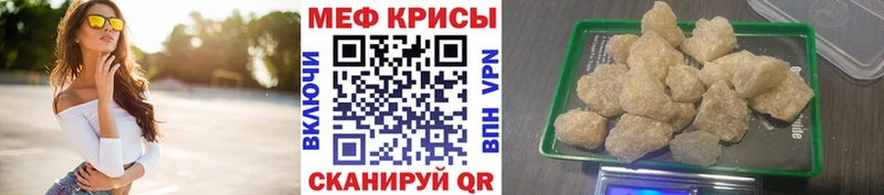 Цена Керчь КОКАИН  МЕФ  Гашиш  гидра как зайти  Каннабис  Галлюциногенные грибы 