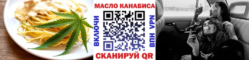 Еда ТГК марихуана наркошоп Керчь