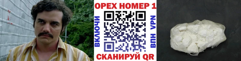 Кокаин Колумбийский  omg сайт  Керчь  как найти закладки 
