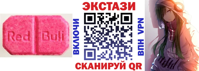 Экстази MDMA  kraken зеркало  Керчь 