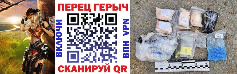 Героин герыч  купить   Керчь 