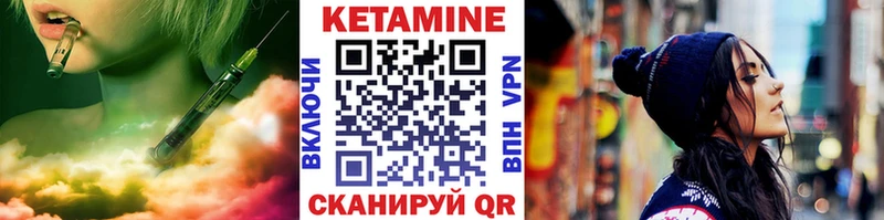 КЕТАМИН ketamine  Керчь 
