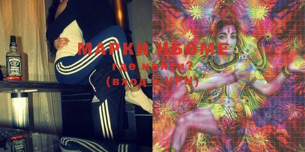 марки lsd Абаза