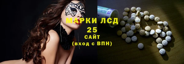 марки lsd Абаза