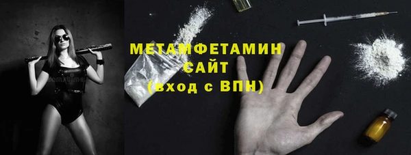 твердый Абдулино