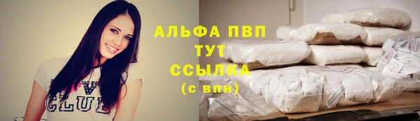 марки lsd Абаза
