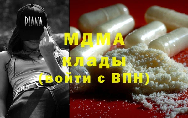 твердый Абдулино