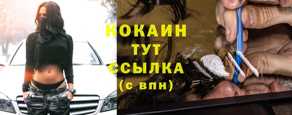 твердый Абдулино