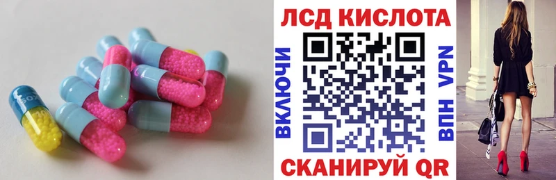 ЛСД экстази кислота  kraken зеркало  Керчь 
