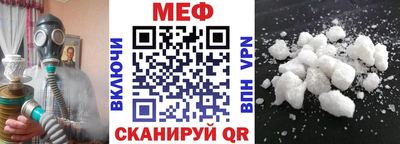 МЕФ mephedrone Керчь