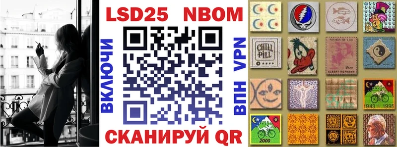 купить закладку  Керчь  Марки N-bome 1,5мг 