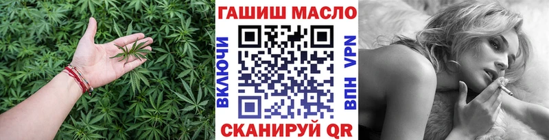 хочу наркоту Керчь Дистиллят ТГК жижа