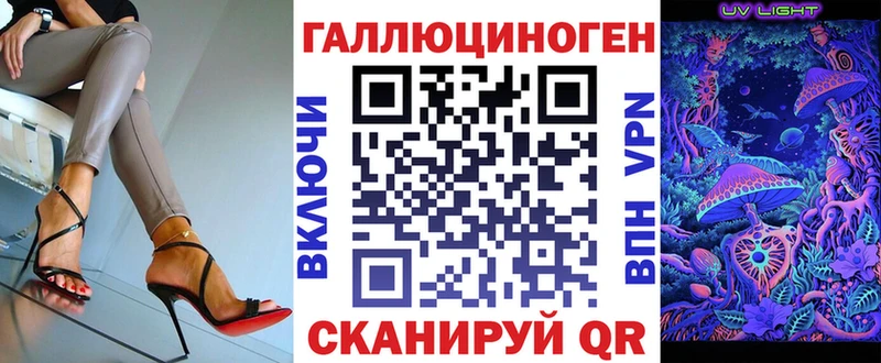 Псилоцибиновые грибы мухоморы  наркота  Керчь 