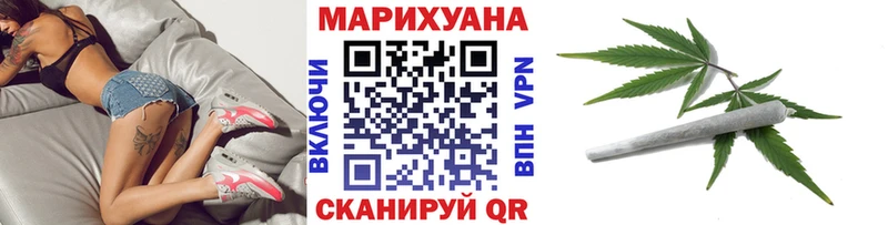 как найти   ОМГ ОМГ   Шишки марихуана SATIVA & INDICA  Керчь 